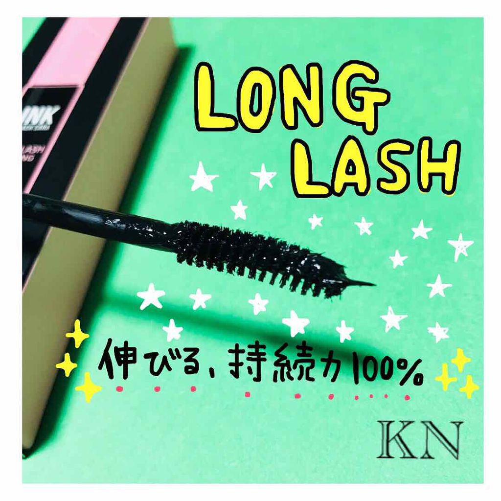 インク カラー カラ(AD)/PERIPERA/マスカラを使ったクチコミ(3枚目)