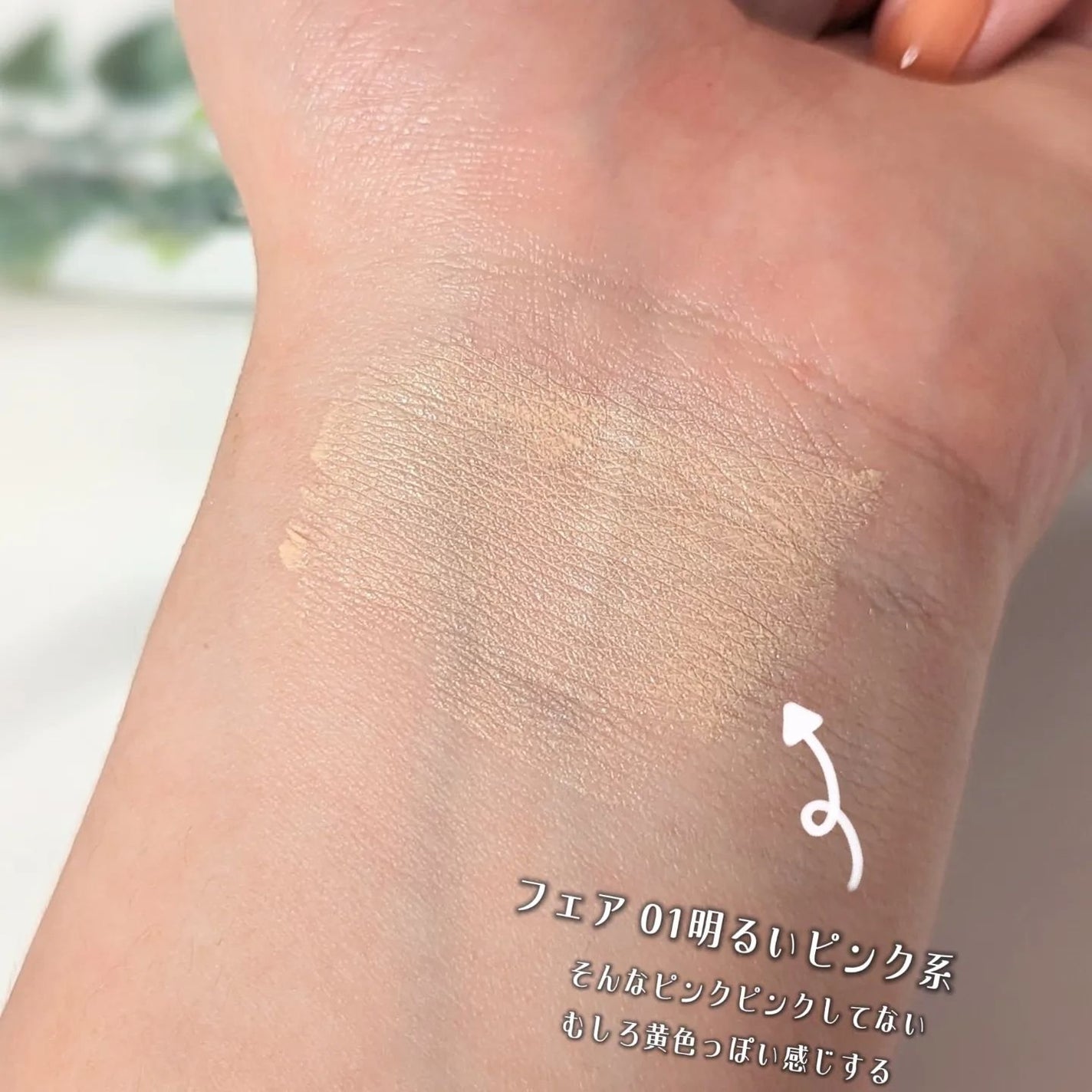 オリジナル ピュア セラム カバーアップ クッション/bareMinerals/クッションファンデーションを使ったクチコミ(4枚目)