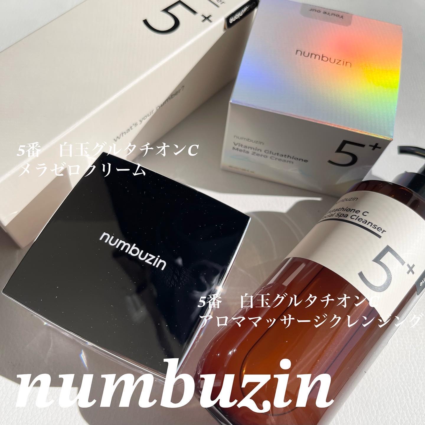 5番 白玉グルタチオンCアロママッサージクレンジング/numbuzin/オイルクレンジングを使ったクチコミ（1枚目）