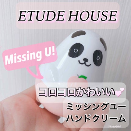 ミッシングユー ハンドクリーム パンダ/ETUDE/ハンドクリームを使ったクチコミ(1枚目)