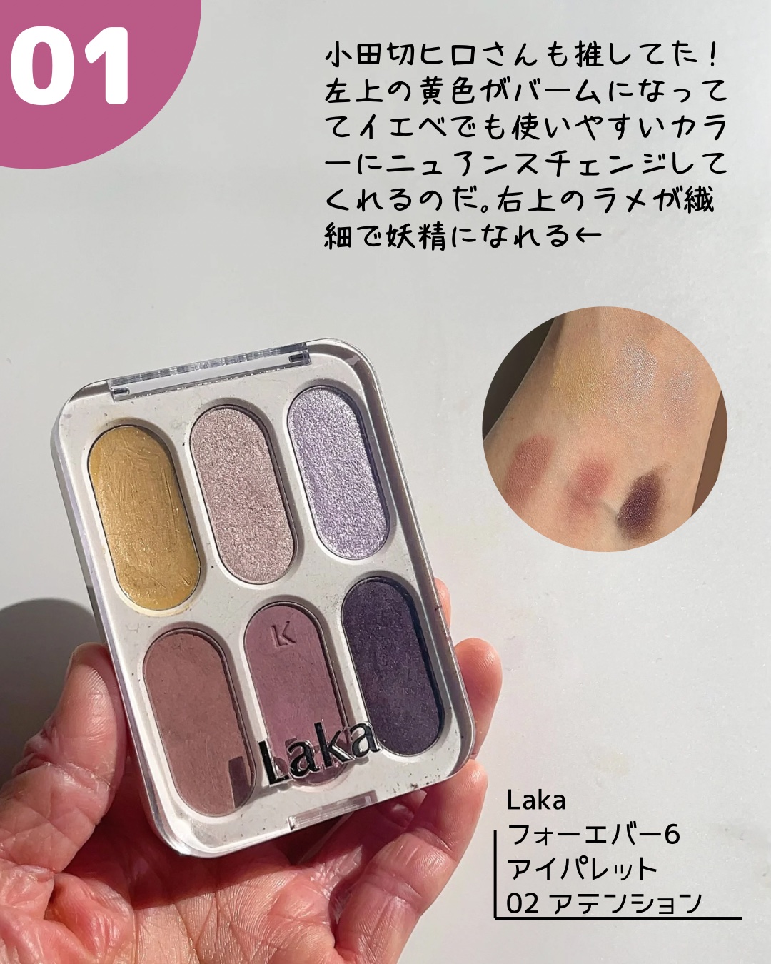 スキニーリッチシャドウ/excel/アイシャドウパレットを使ったクチコミ（3枚目）