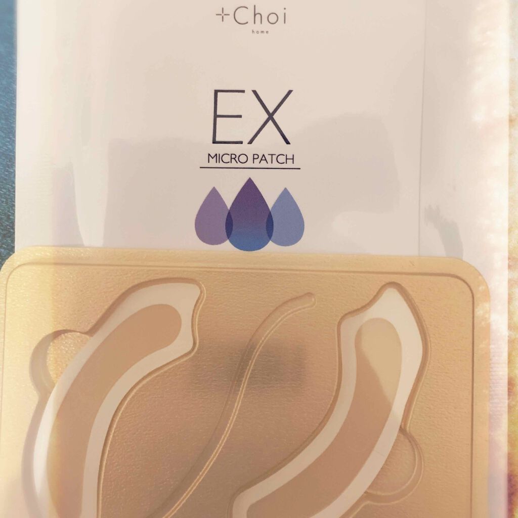 +Choihomeマイクロニードルパッチ/オーガランド/アイケア・アイクリームを使ったクチコミ（2枚目）