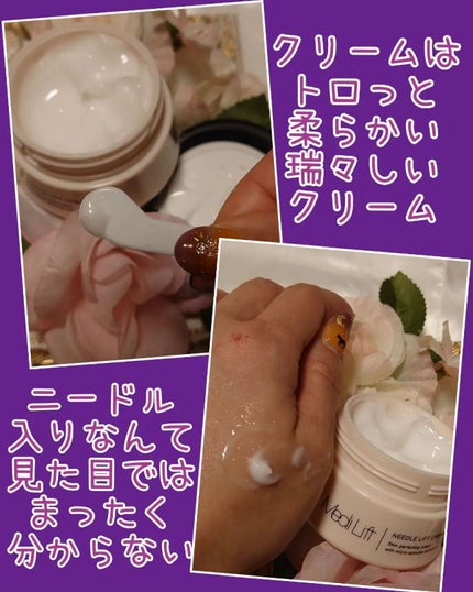メディリフト ニードルリフトクリーム/YA-MAN TOKYO JAPAN/フェイスクリームを使ったクチコミ(3枚目)