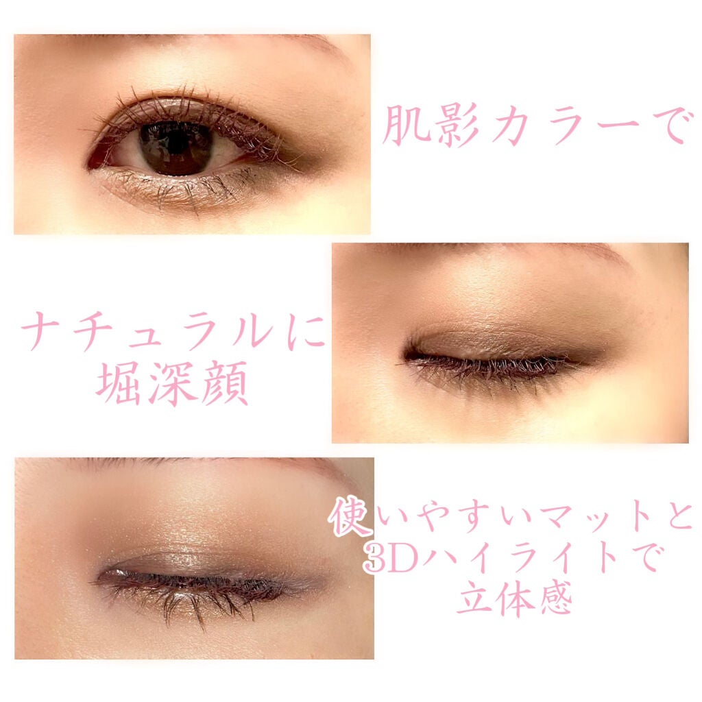 3Dプロデュースシャドウ/KATE/アイシャドウパレットを使ったクチコミ(2枚目)