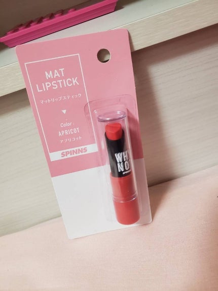 WHY NOT SPINNS リップスティック/DAISO/口紅を使ったクチコミ(1枚目)
