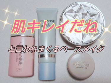 スポッツカバー ファウンデイション/SHISEIDO/クリームコンシーラーを使ったクチコミ（1枚目）