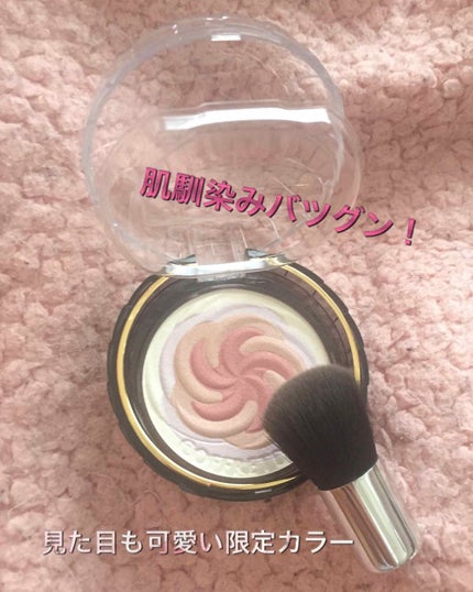 スマイルアップチークス/コフレドール/パウダーチークを使ったクチコミ(1枚目)