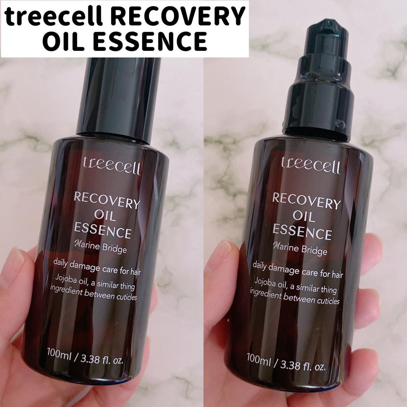 リカバリー オイルエッセンス/treecell/アウトバストリートメントを使ったクチコミ(2枚目)