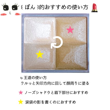 ミックスカラーチーク/CEZANNE/パウダーチークを使ったクチコミ(2枚目)