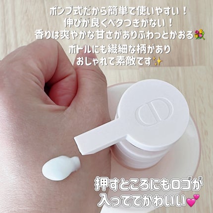ベビー ディオール ル レ タンドル(展開店舗限定品)/Dior/ボディミルクを使ったクチコミ(2枚目)