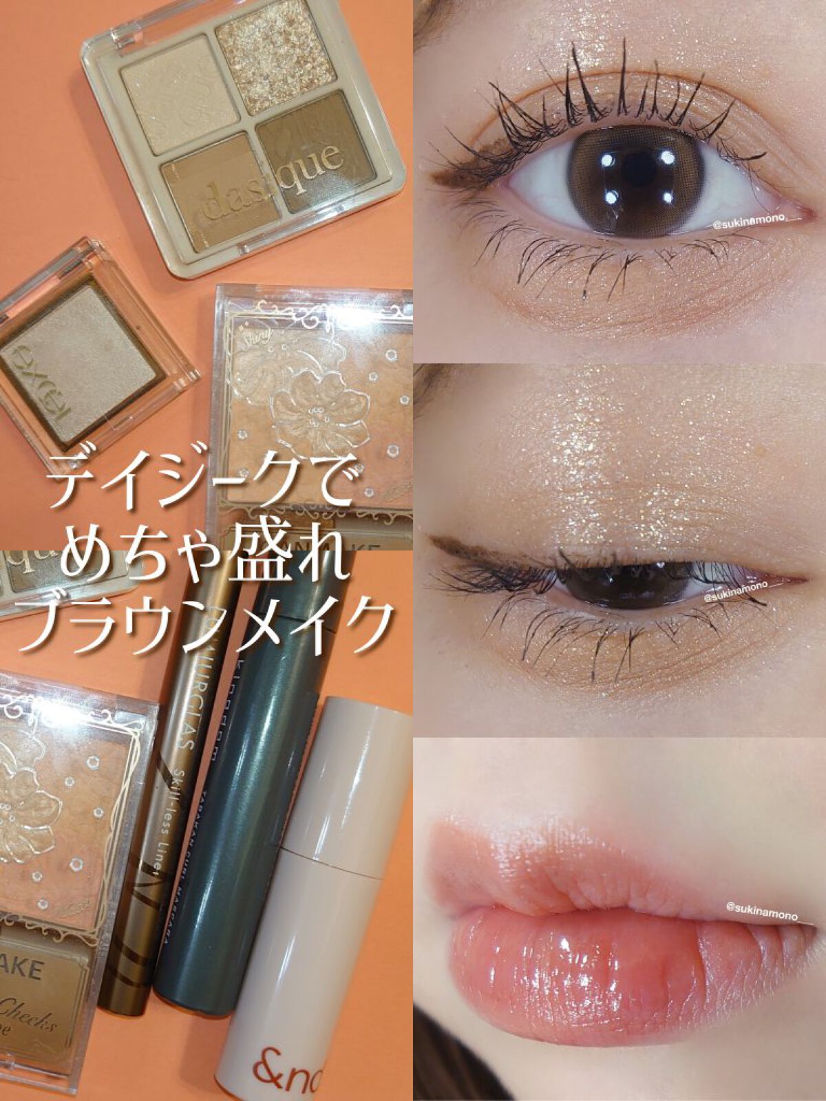 スキルレスライナー/LUMIURGLAS/リキッドアイライナーを使ったクチコミ（1枚目）