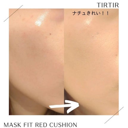 マスク フィット レッド クッション/TIRTIR(ティルティル)/クッションファンデーションを使ったクチコミ(5枚目)