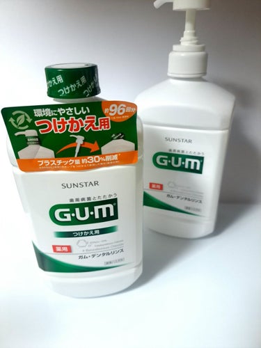 デンタルリンス レギュラータイプ/GUM/マウスウォッシュ・スプレーの画像