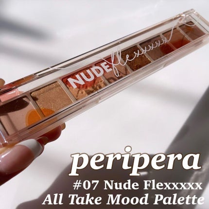 オール テイク ムード パレット(24AD)/PERIPERA/アイシャドウパレットを使ったクチコミ(4枚目)