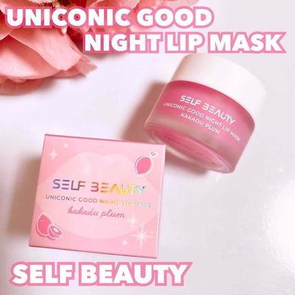 ユニコーングッドナイトリップマスク カカドゥプラム/SELF BEAUTY/リップマスクを使ったクチコミ(1枚目)