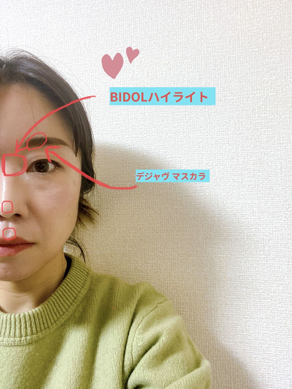 スカルプD ボーテ ピュアフリーマスカラ(ロング)/アンファー(スカルプD)/マスカラを使ったクチコミ（2枚目）