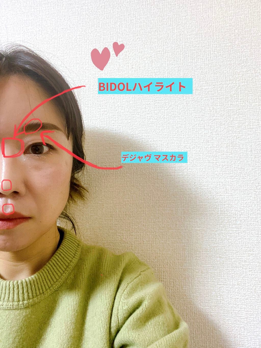 スカルプD ボーテ ピュアフリーマスカラ(ロング)/アンファー(スカルプD)/マスカラを使ったクチコミ(2枚目)