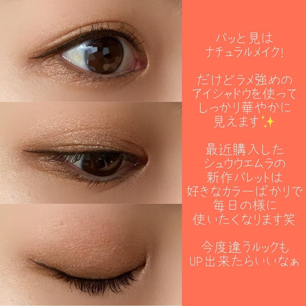 ロング&カールマスカラ アドバンストフィルム/ヒロインメイク/マスカラを使ったクチコミ(4枚目)