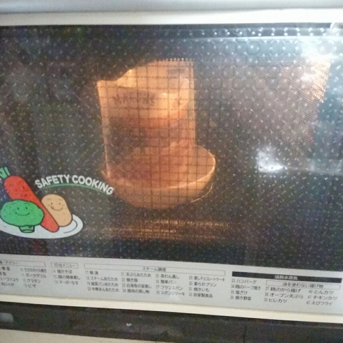 もち麦スープ/ラコックマルシェ/低糖質食品を使ったクチコミ（2枚目）