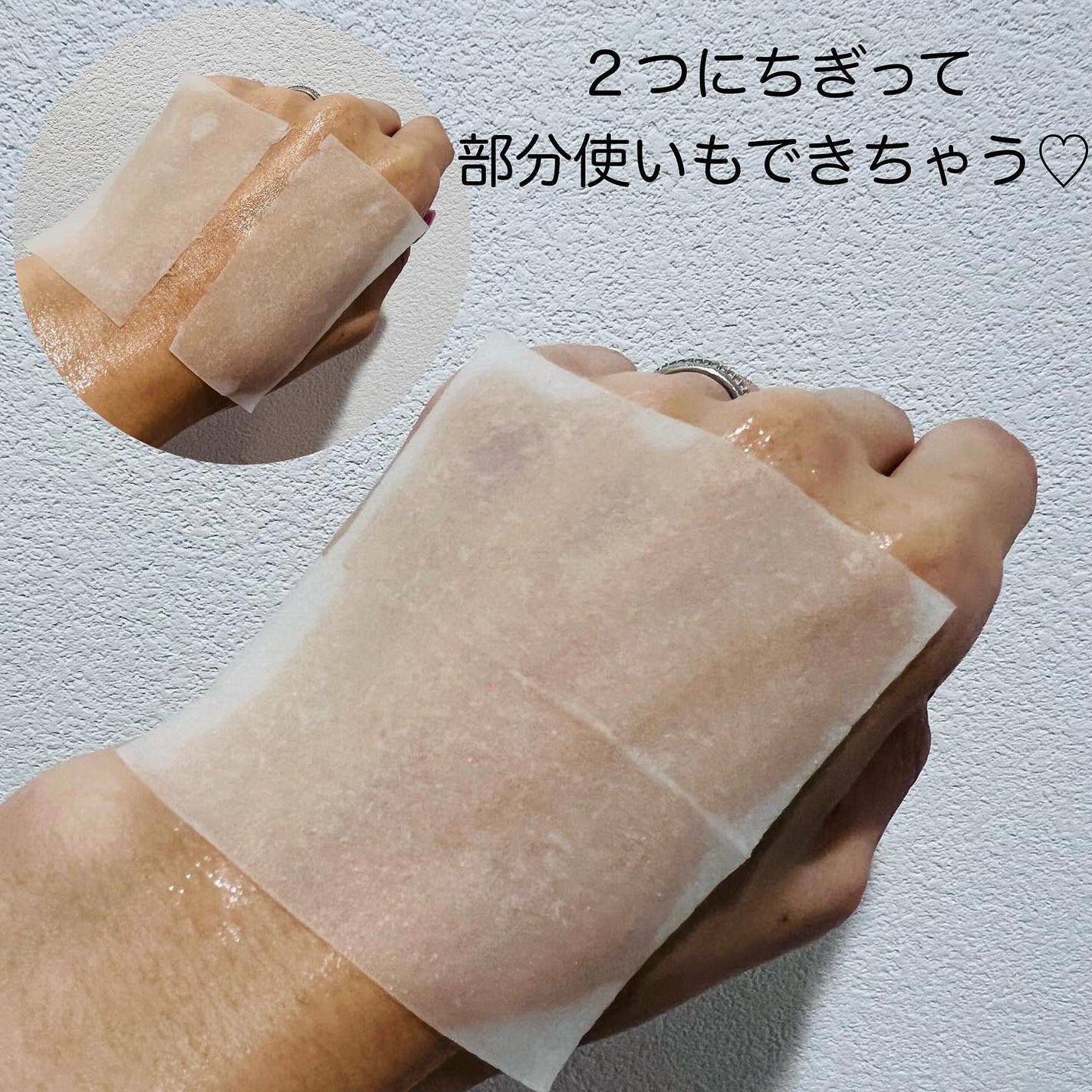 バイオームレメディポアリセットクーリングパッド/UIQ/トナーパッドを使ったクチコミ(6枚目)