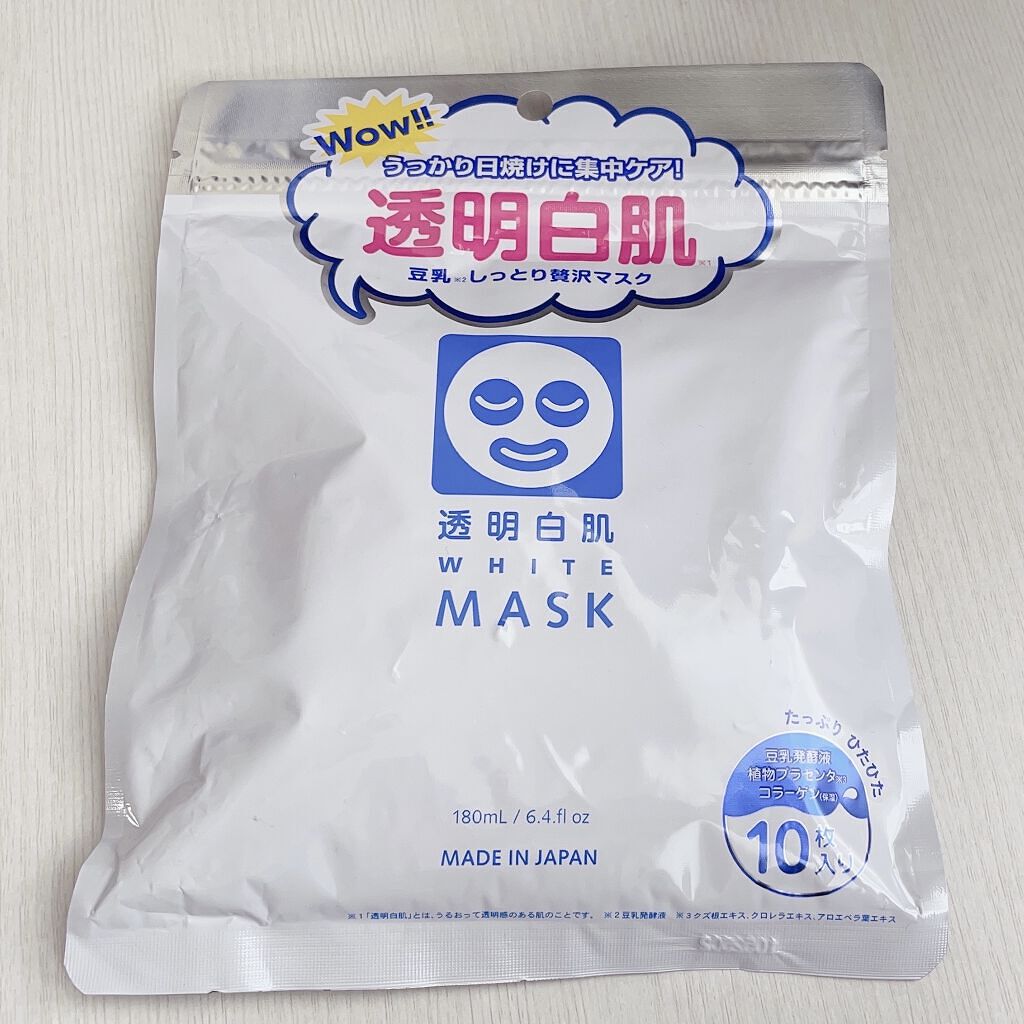 ホワイトマスクN/透明白肌/シートマスク・パックを使ったクチコミ（1枚目）