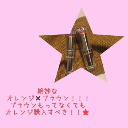 ラスティンググロスリップ/CEZANNE/口紅を使ったクチコミ(1枚目)