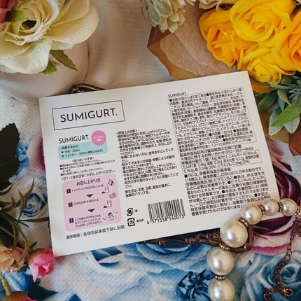 スミグルト/スミグルト/スムージーを使ったクチコミ(4枚目)