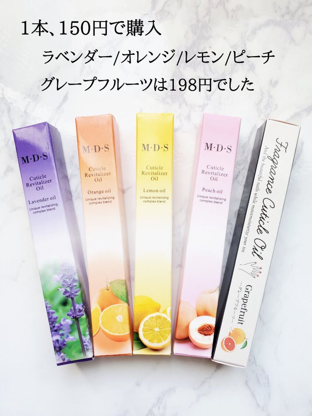 キューティクルオイル ローズ/MDS/ネイルオイル・トリートメントを使ったクチコミ(5枚目)