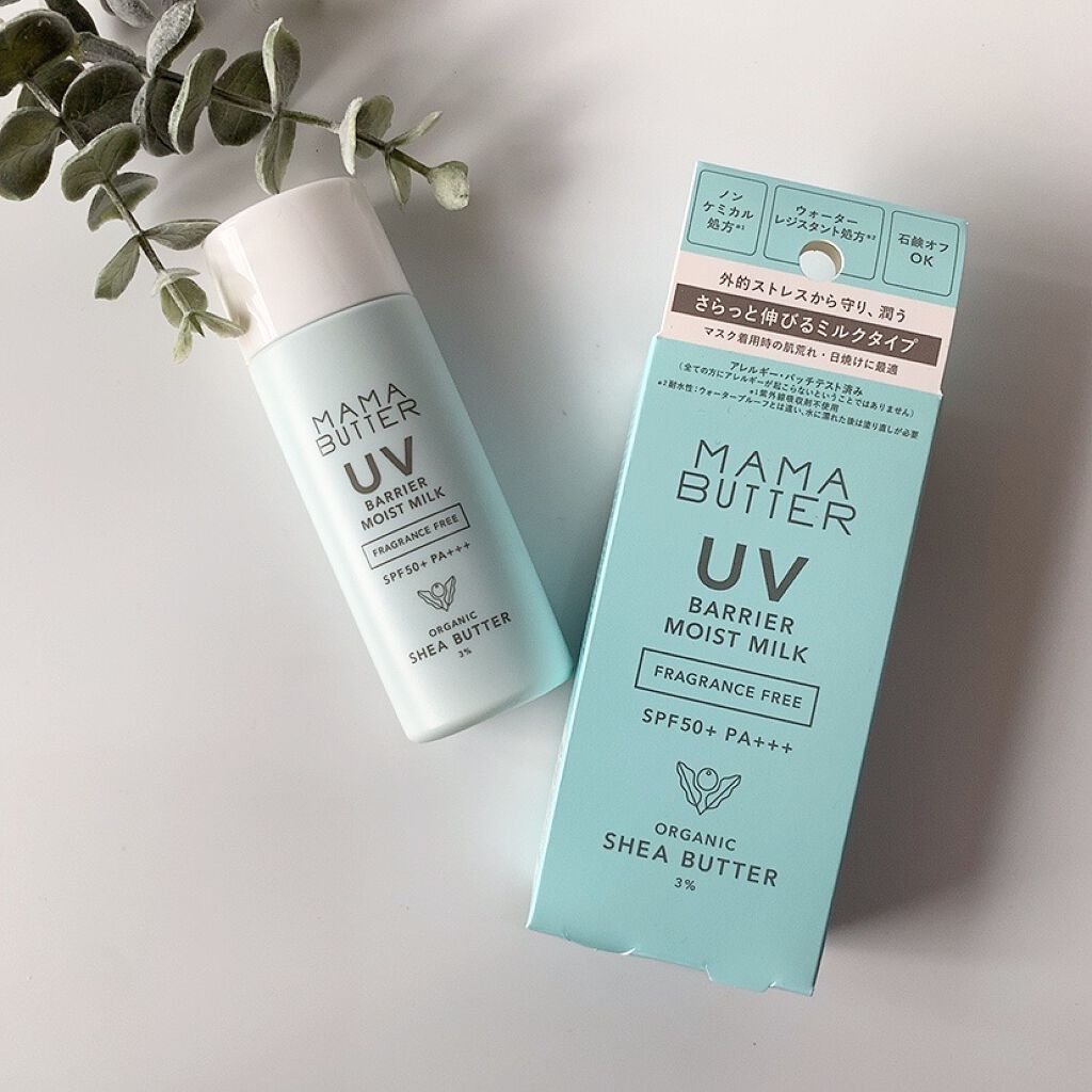 UVバリア モイストミルク/ママバター/日焼け止めミルクを使ったクチコミ（1枚目）