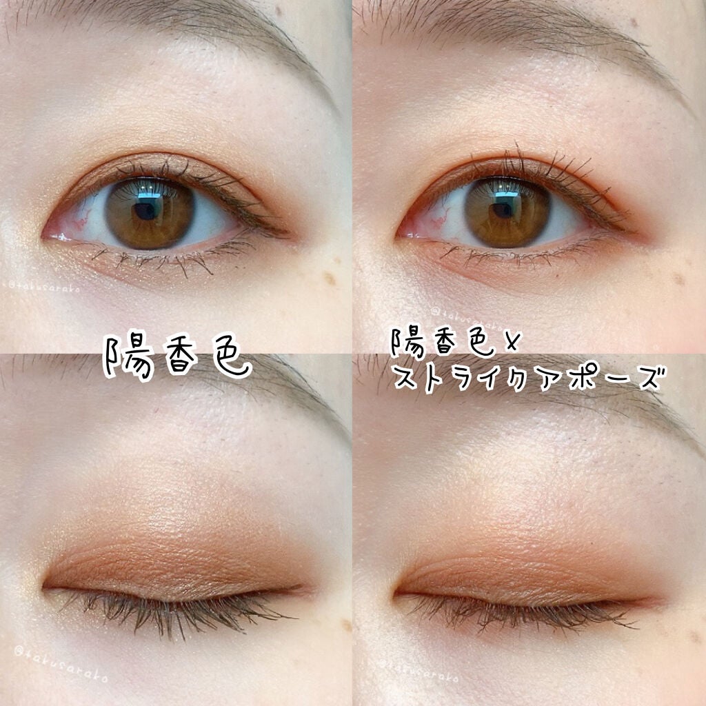 クリーミータッチライナー/キャンメイク/ジェルアイライナーを使ったクチコミ(8枚目)