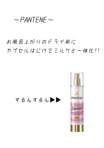 オイルトリートメント #EXヘアオイル リッチモイスチャー/ルシードエル/ヘアオイルを使ったクチコミ(5枚目)