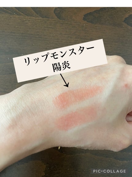 ルージュスターヴァイブラント/KANEBO/口紅を使ったクチコミ(3枚目)