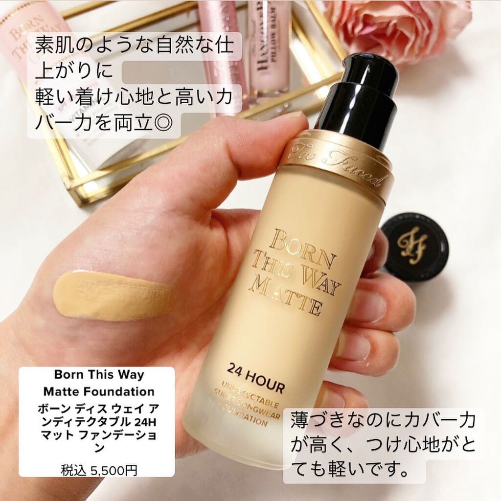～トゥー フェイスド ハングオーバー～ ピロー バーム リップ トリートメント/Too Faced/リップ美容液を使ったクチコミ（3枚目）