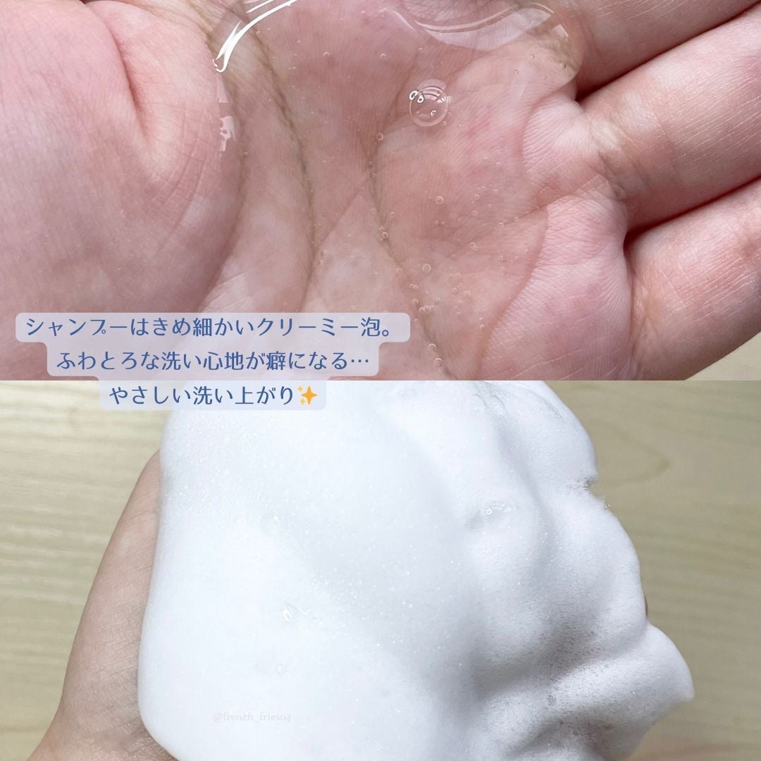 セラティス ムーンライト スリーク トリプルセット/アナと雪の女王/THERATIS/市販シャンプーを使ったクチコミ(3枚目)