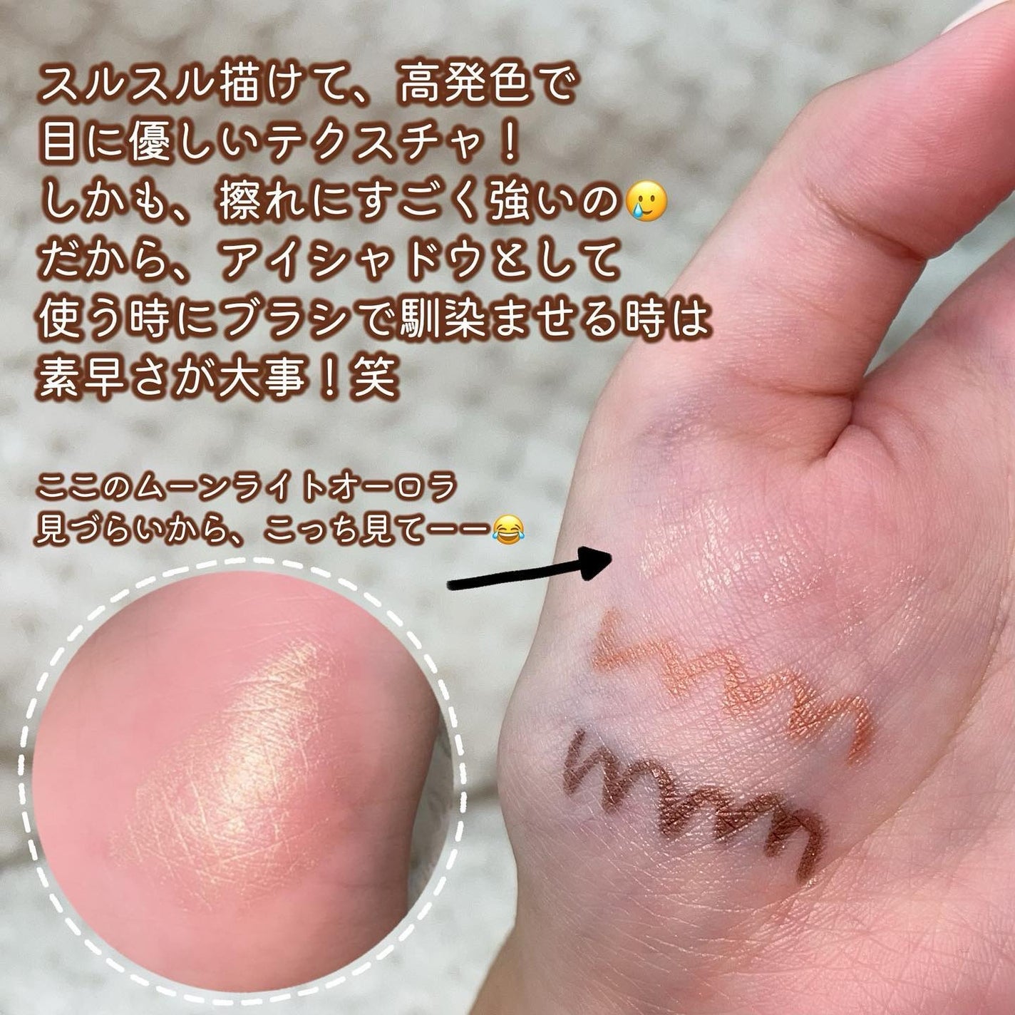 ダブルラスティングジェルライナー/keybo/ジェルアイライナーを使ったクチコミ(2枚目)