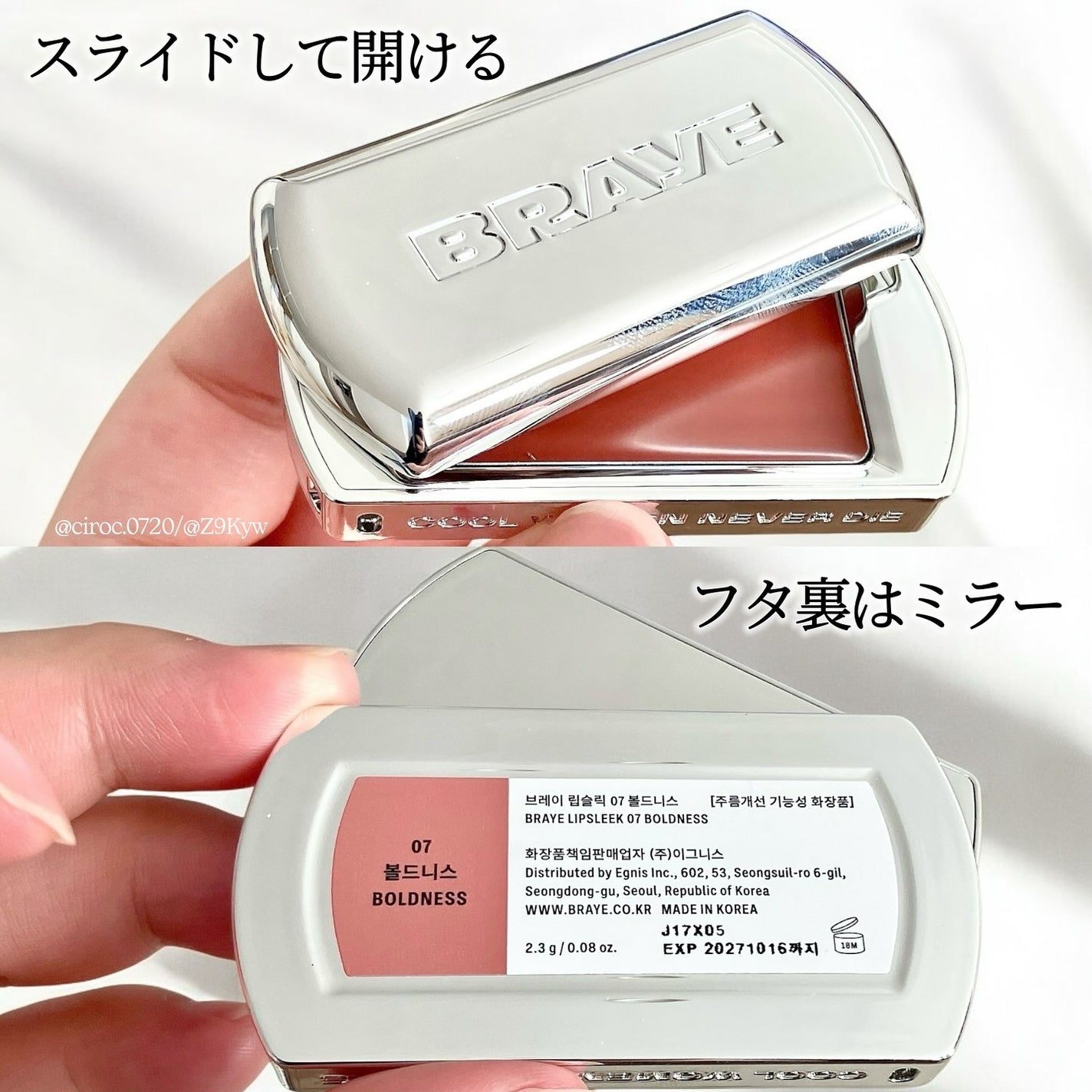 BRAYE LIPSLEEK/BRAYE/口紅を使ったクチコミ(5枚目)