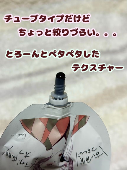 毛穴小町 ブラックピールオフパック/クリアターン/ピーリングを使ったクチコミ(3枚目)