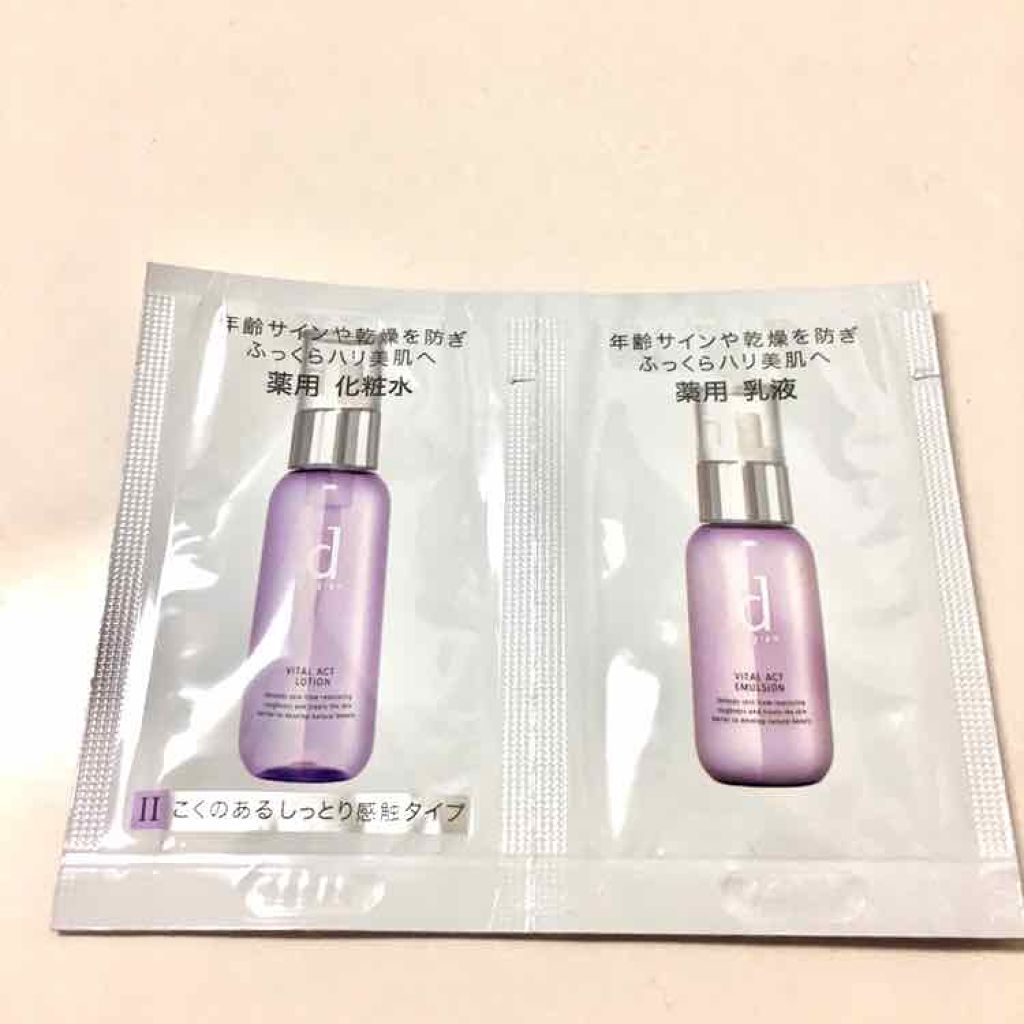 dプログラム　サンプル３日分/d プログラム/化粧水を使ったクチコミ（1枚目）