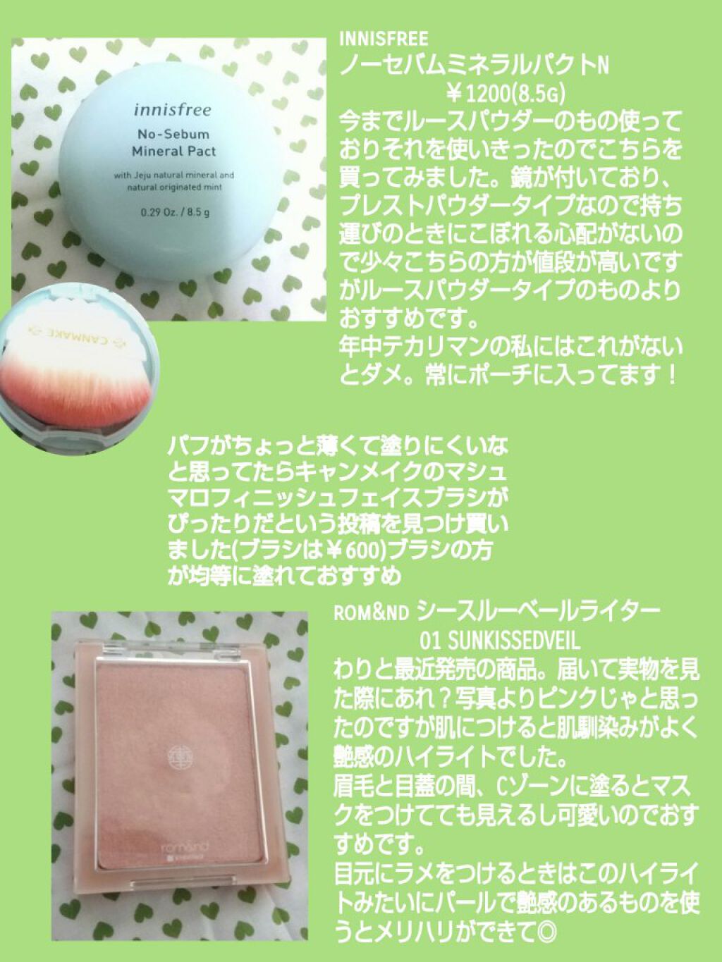 ネオクッション マット/LANEIGE/クッションファンデーションを使ったクチコミ（3枚目）