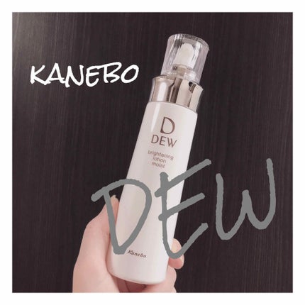 ブライトニングローション しっとり/DEW/化粧水を使ったクチコミ(1枚目)