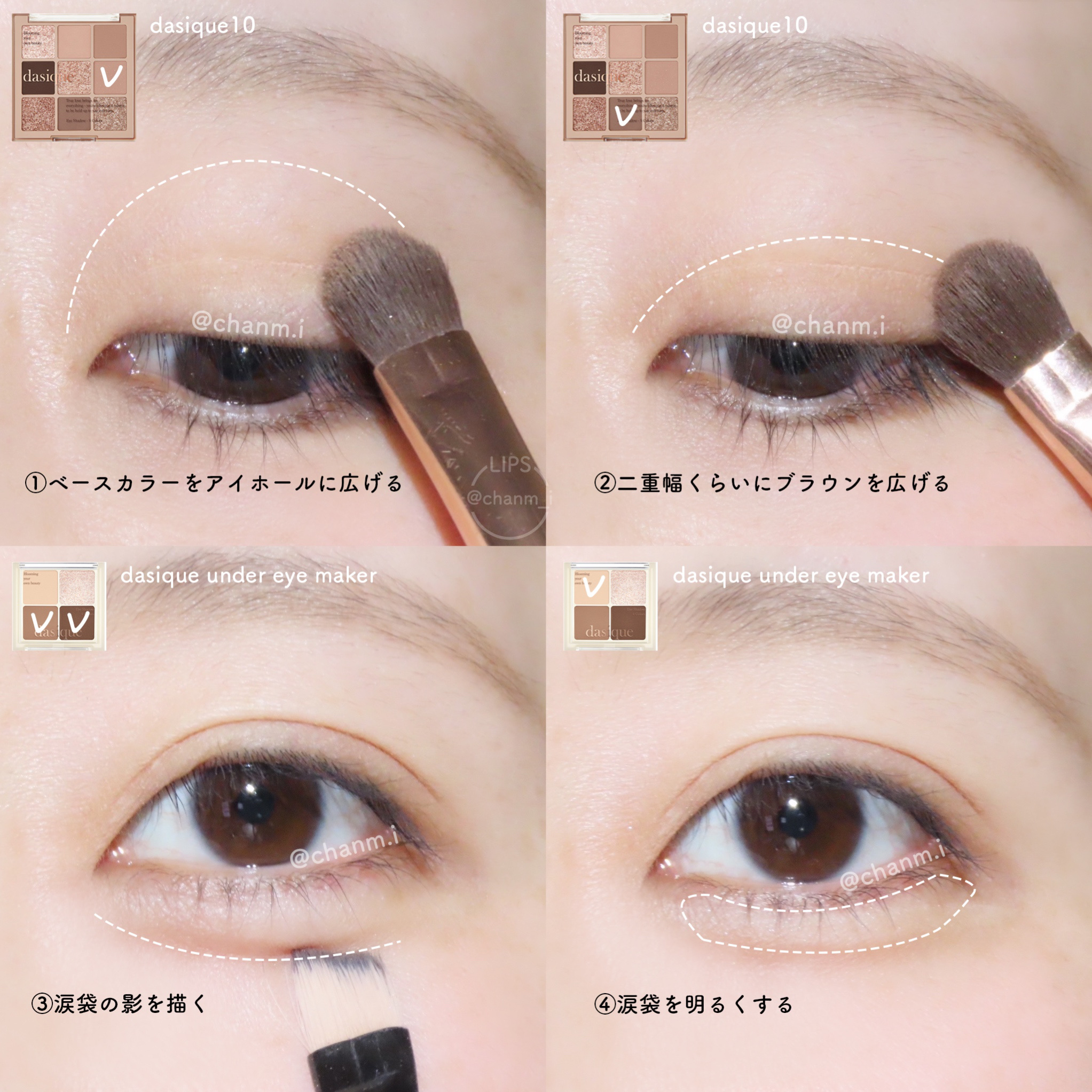 パラドゥ シングルアイシャドウ	/パラドゥ/単色アイシャドウを使ったクチコミ（2枚目）