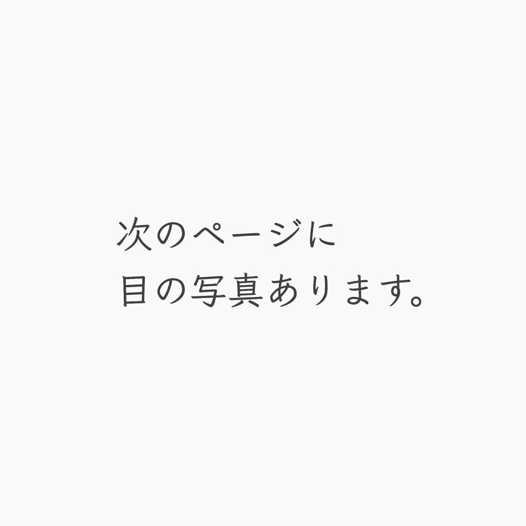 「塗るつけまつげ」自まつげ際立てタイプ/デジャヴュ/マスカラを使ったクチコミ（2枚目）