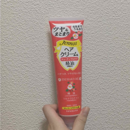 オイルトリートメント #EXヘアオイル/ルシードエル/ヘアオイルを使ったクチコミ(2枚目)