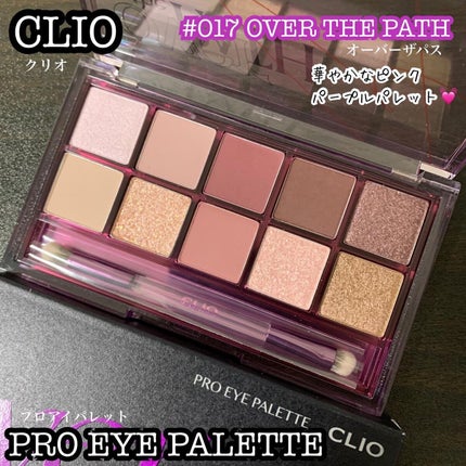 プロ アイ パレット/CLIO/アイシャドウパレットを使ったクチコミ(4枚目)