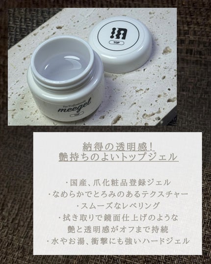 ゆうか🌻LIPSパートナー on LIPS 「ミージェルって?@meegel.creamodo第4期公式アン..」(4枚目)