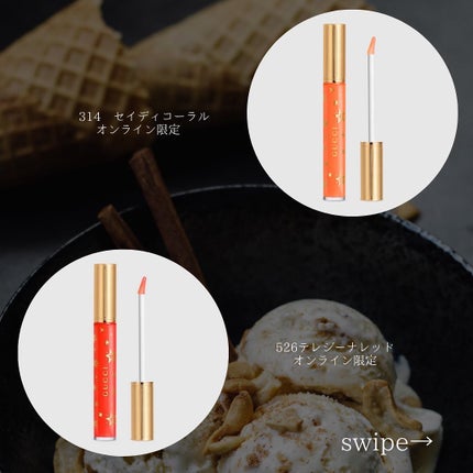 グッチ グロス ア レーヴル/GUCCI beauty/リップグロスを使ったクチコミ(5枚目)