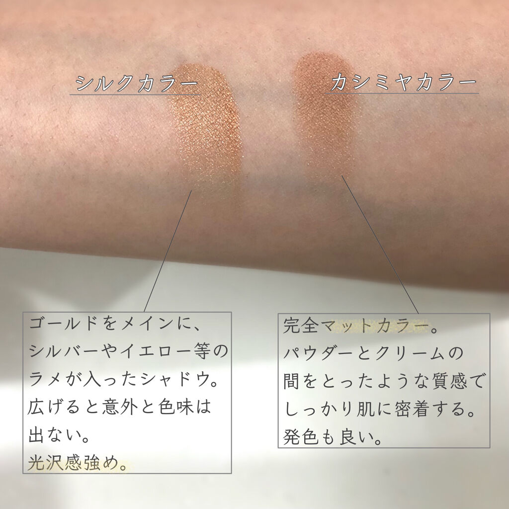 エテュセ アイエディション(カラーパレット)/ettusais/アイシャドウパレットを使ったクチコミ（3枚目）