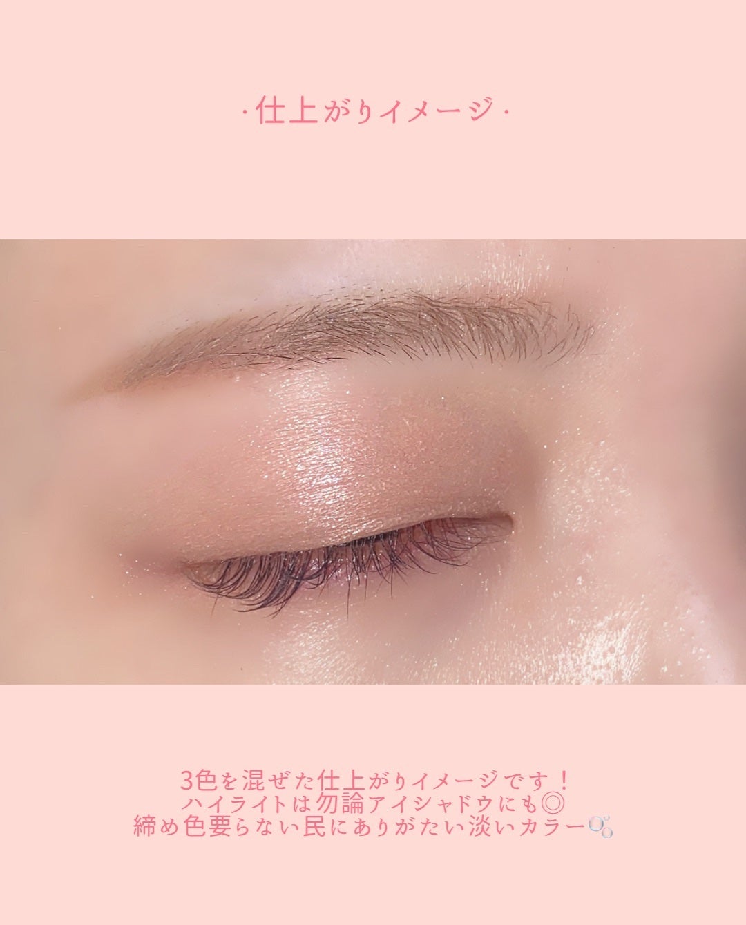 マイフェイブピースアイシャドウ/HOLIKA HOLIKA/単色アイシャドウを使ったクチコミ(10枚目)