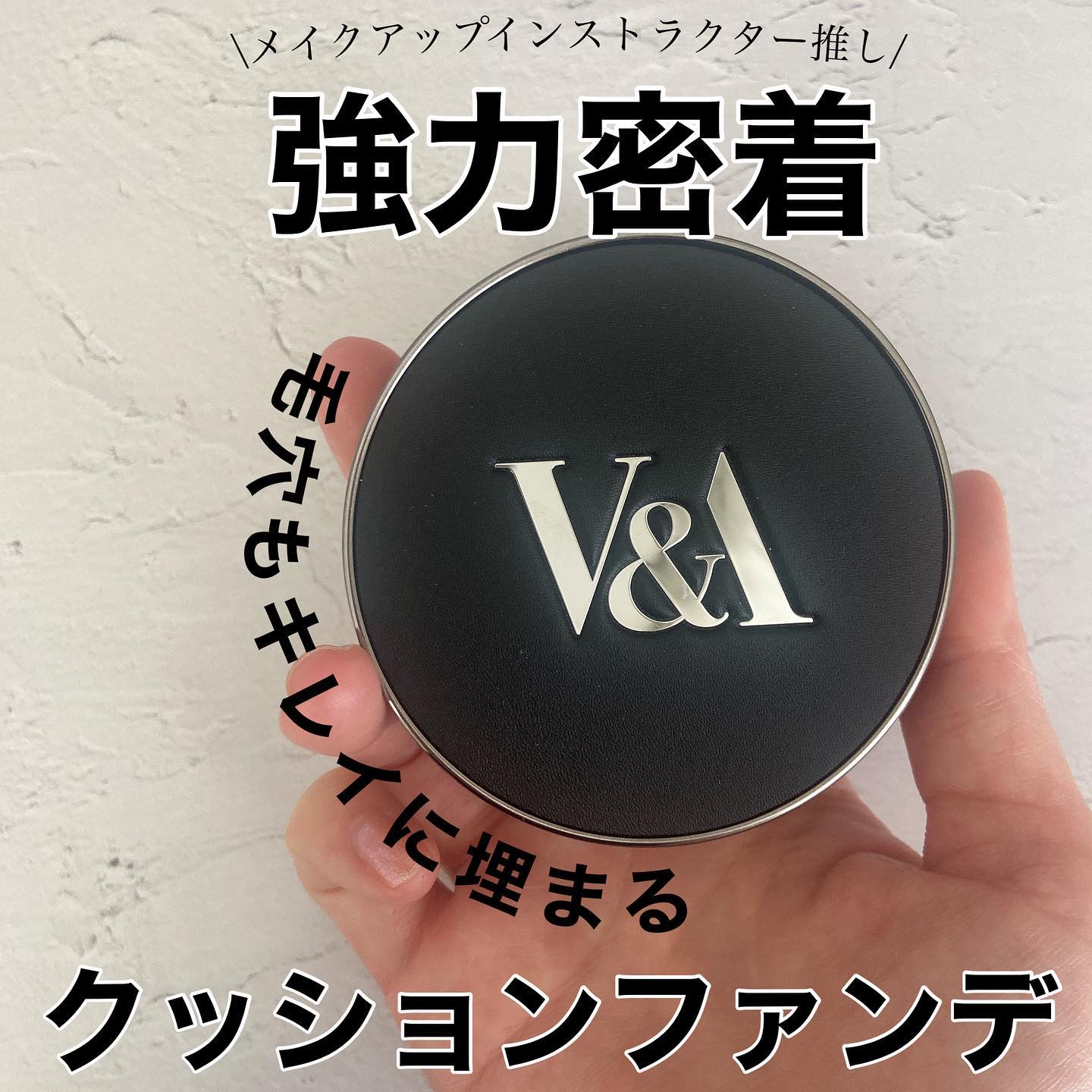ロングウェアクッションファンデーション/V&Aビューティー/クッションファンデーションを使ったクチコミ（1枚目）