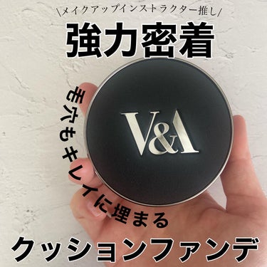 ロングウェアクッションファンデーション/V&Aビューティー/クッションファンデーションを使ったクチコミ（1枚目）